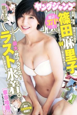 从零开始的异世界生活本子